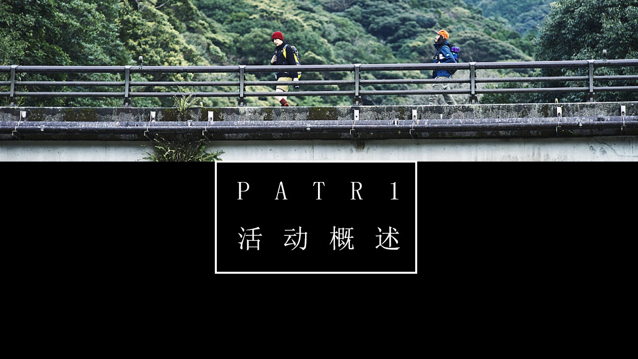 1710209892 a226fd4163bf13c - 城市逃离计划-春季徒步健走活动