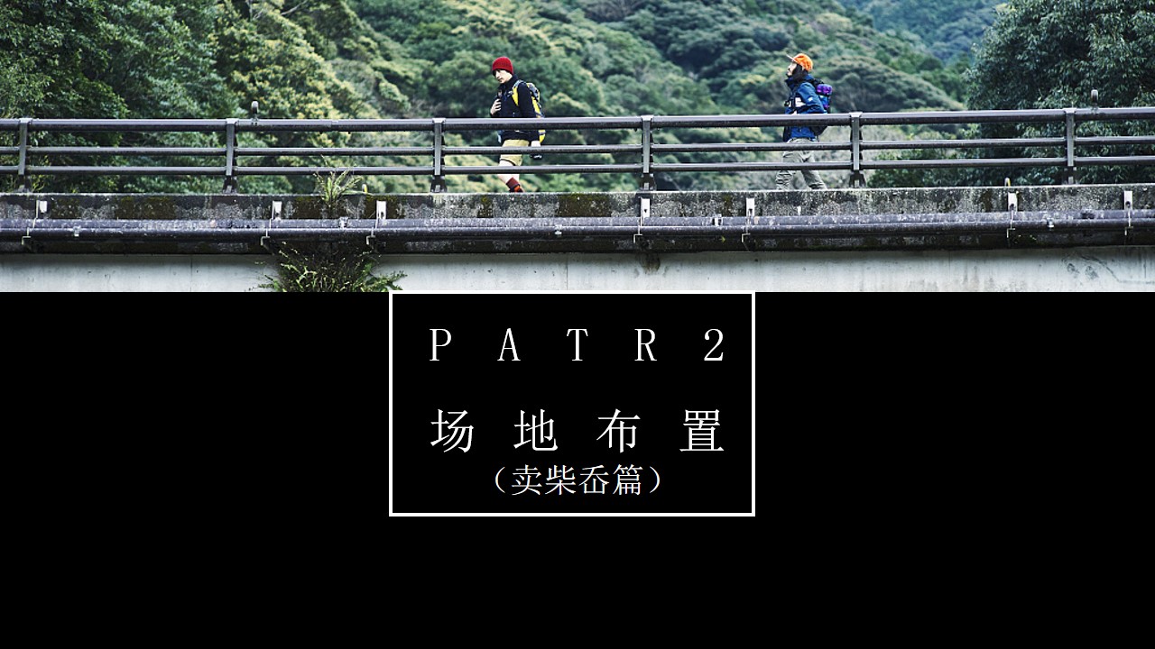 1710209926 0f927bc20e699d3 - 城市逃离计划-春季徒步健走活动