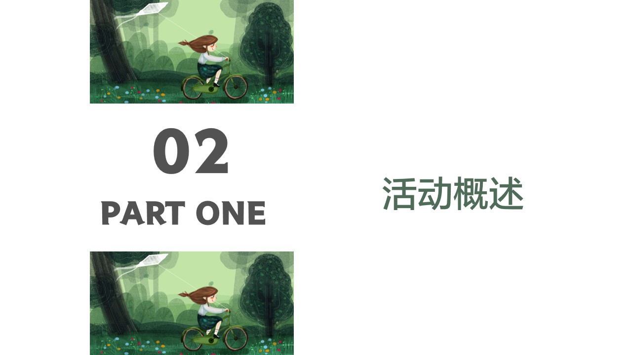 1710395077 b207e1016ea0a91 - 风筝节春季踏青春天暖场活动策划方案