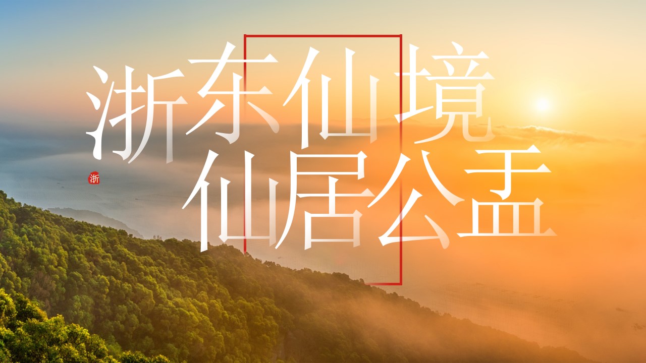 1710399485 561051a510bdcc5 - 清明节轻奢露营汽车健康跑活动方案