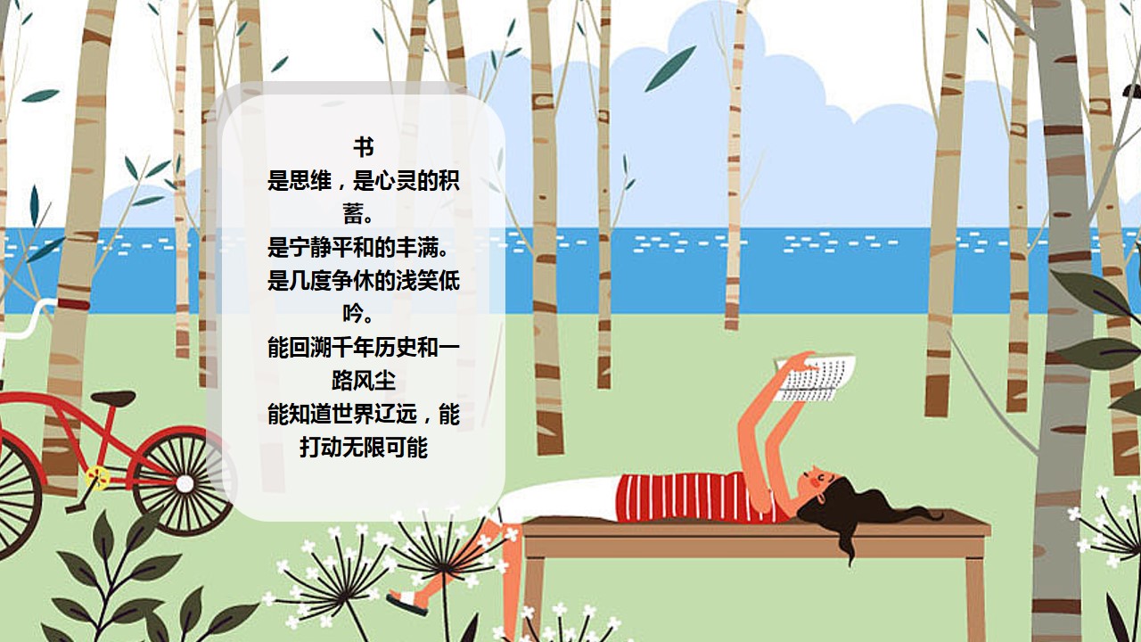 1710470244 dcfa053177d01f6 - 城市阅读文化节世界读书日市集活动策划