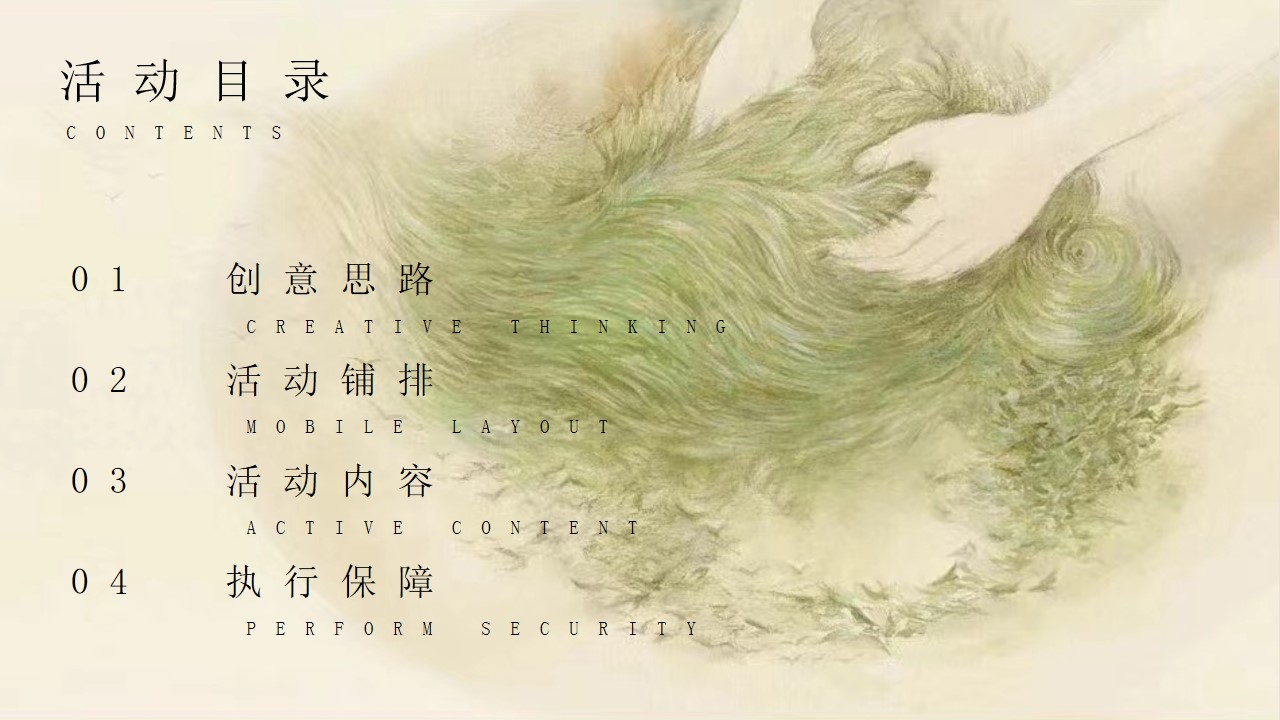 1710731135 a5edf932cf9929b - 踏青采茶茶艺研学（清明五一团建亲子研学春季踏青采茶）