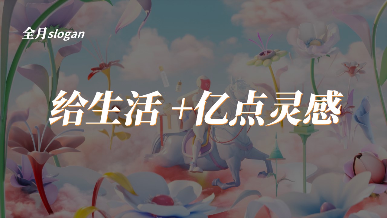 1710820488 42598eae9c79557 - 商业地产项目六月亲子活动方案