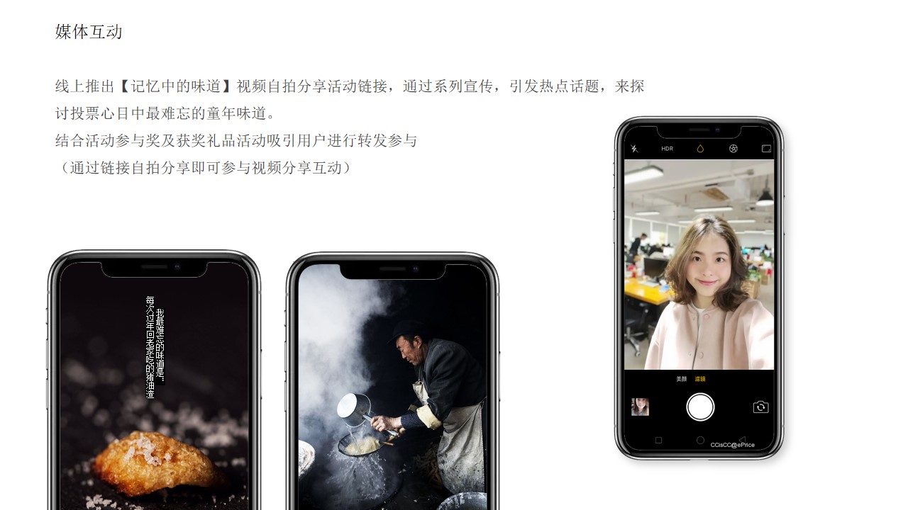 1710902524 0f927bc20e699d3 - 清明节暖场（人间有味是清欢）文化汉服国朝主题方案