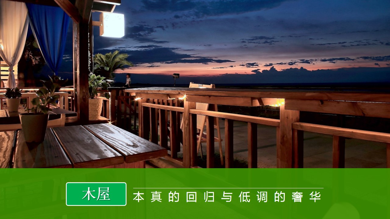 1710902595 a5edf932cf9929b - 时尚露营汽车团建拓展活动策划方案