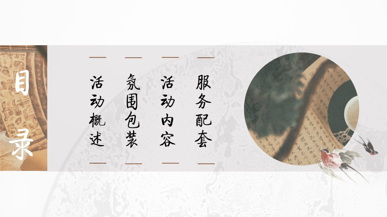 1710988172 a226fd4163bf13c - 地产高端圈层宋代四雅之一点茶沉浸体验策划案（宋代茶道体验）