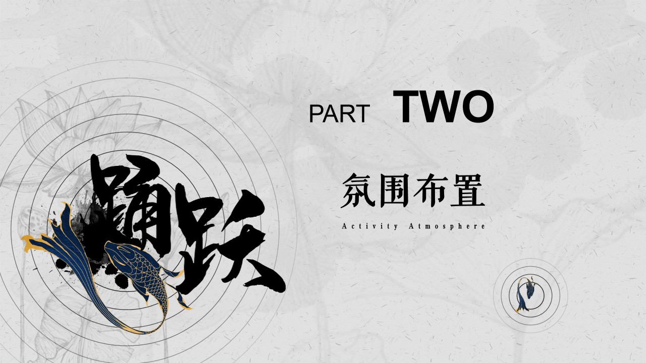 1710988665 42598eae9c79557 - 房地产五月初五端午节暖场活动策划方案
