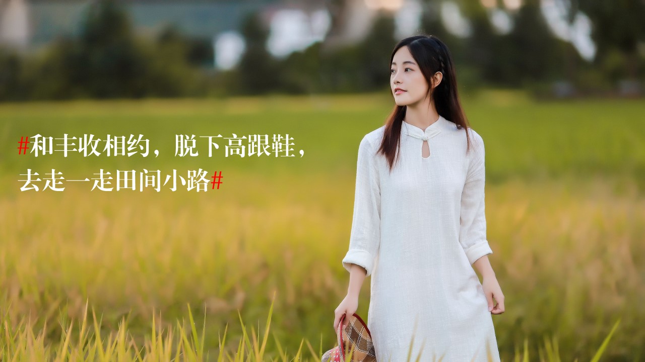 1710989222 dcfa053177d01f6 - 亲子休闲娱乐公司团建向往的生活家庭日活动策划方案