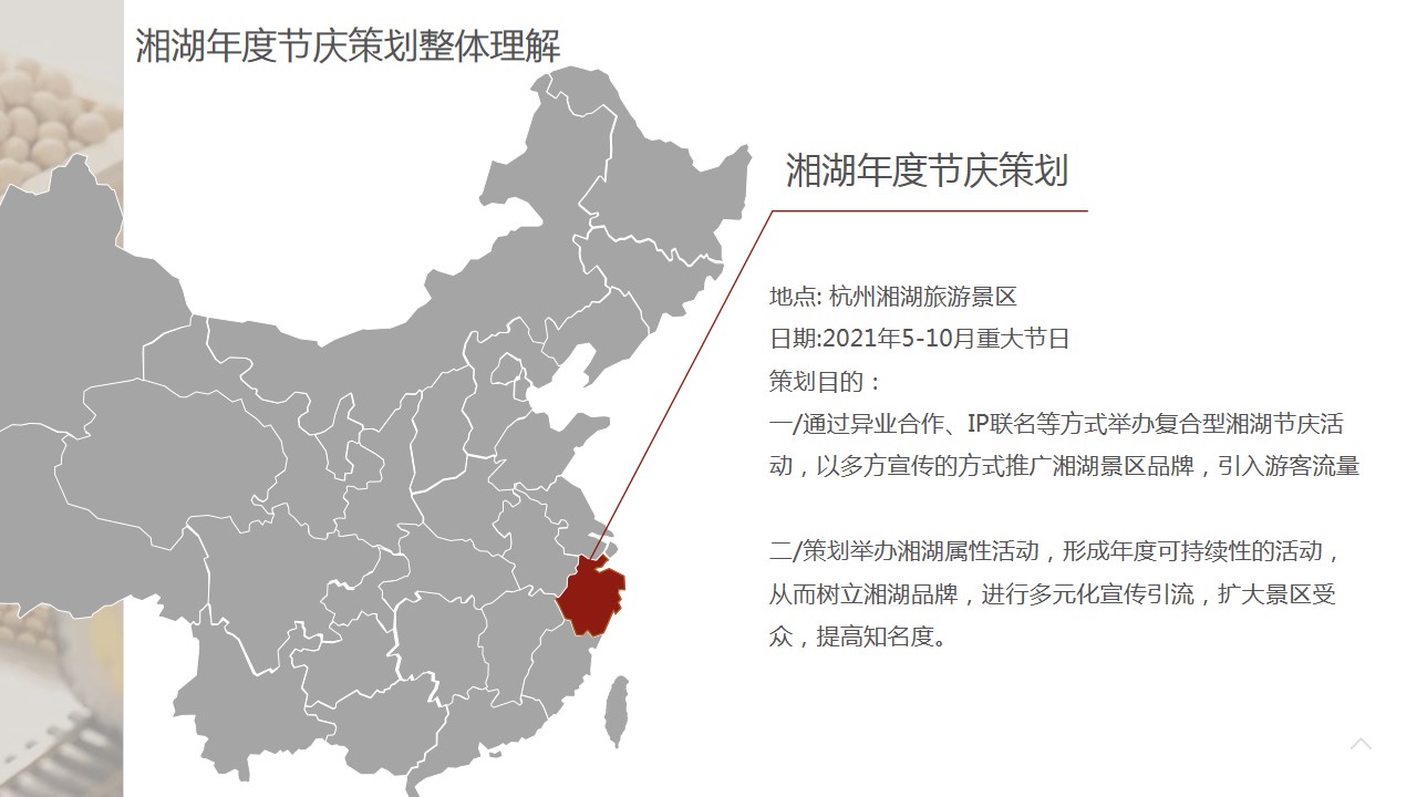 1711343244 50e3092c82ce78d - 端午节“龙舟竞渡_万粽齐心”主题旅游景区活动策划方案