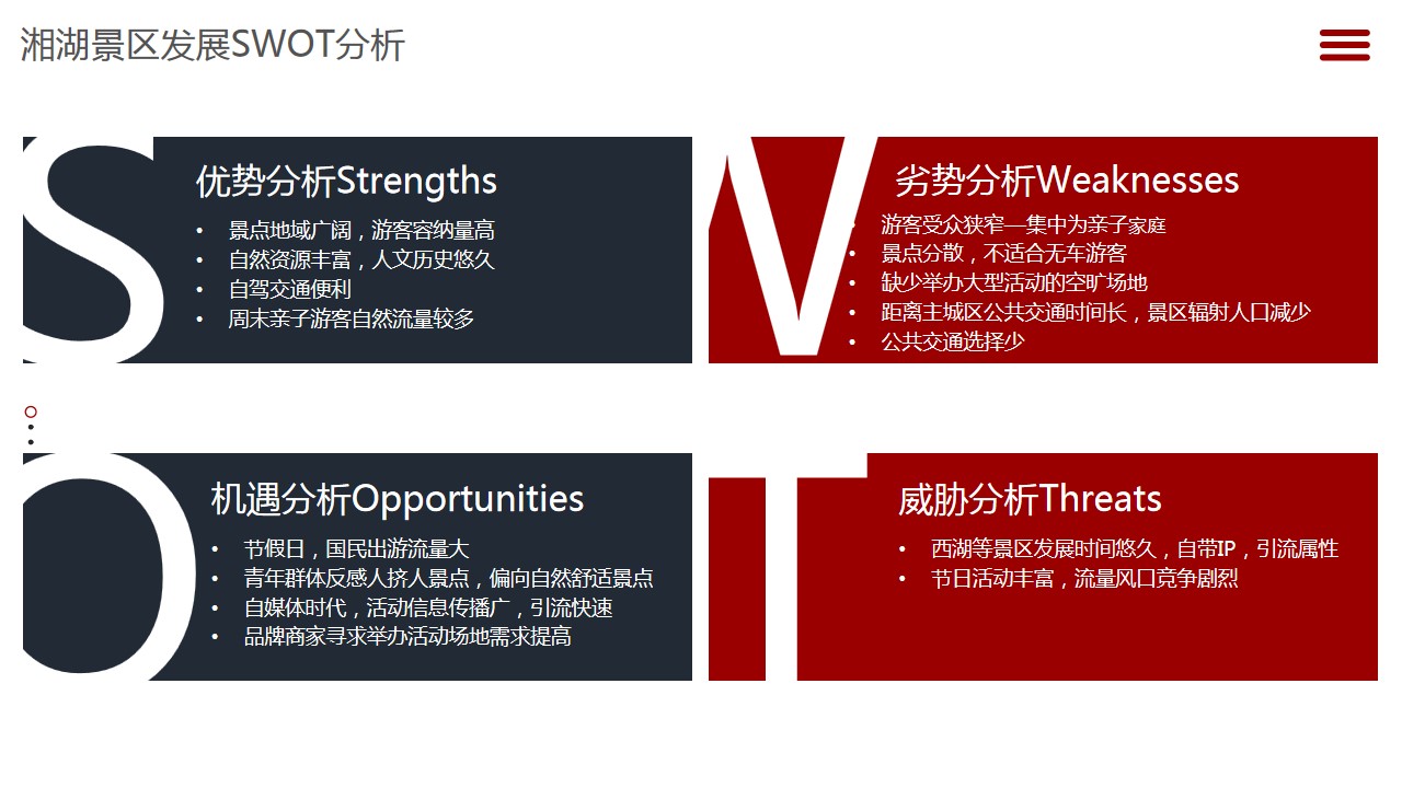 1711343252 dcfa053177d01f6 - 端午节“龙舟竞渡_万粽齐心”主题旅游景区活动策划方案