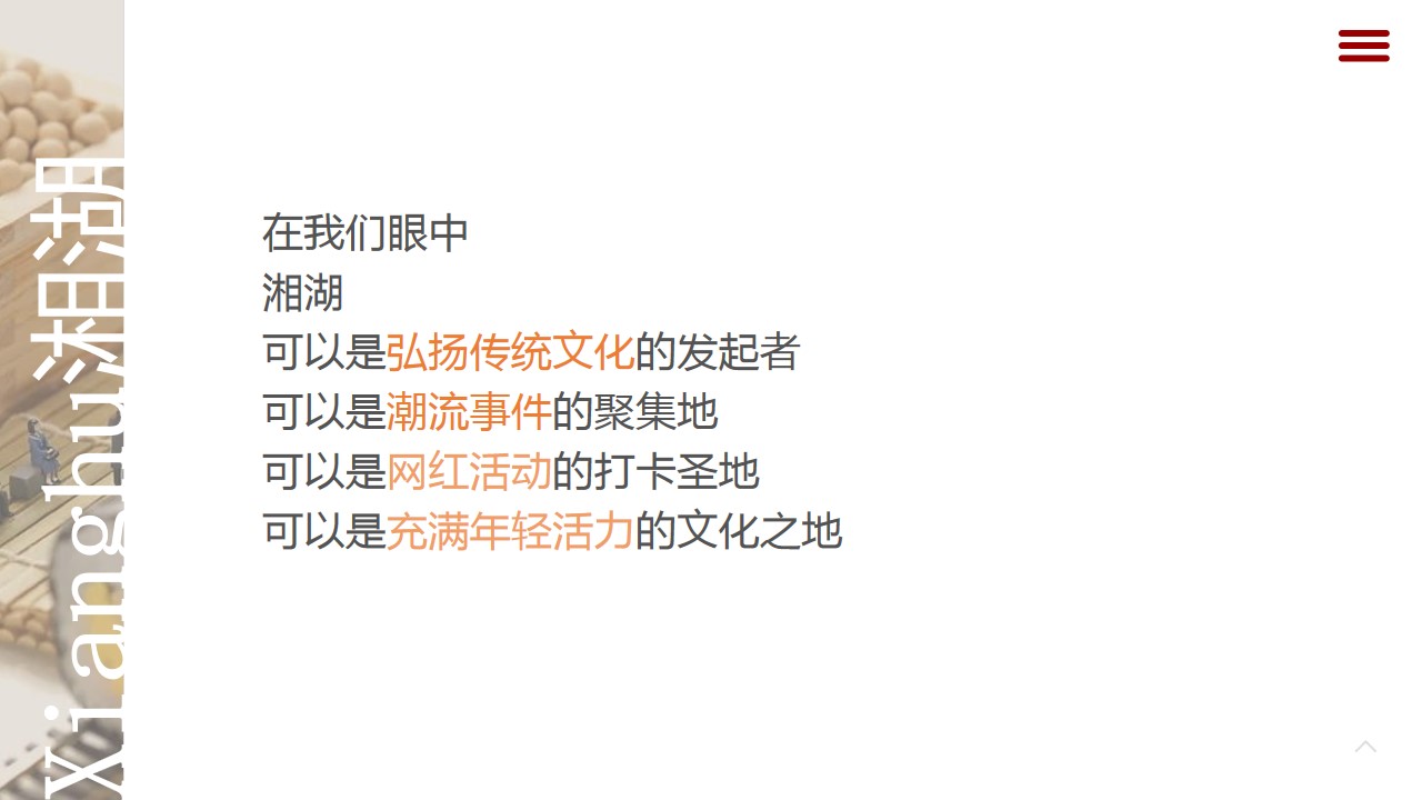 1711343267 b207e1016ea0a91 - 端午节“龙舟竞渡_万粽齐心”主题旅游景区活动策划方案
