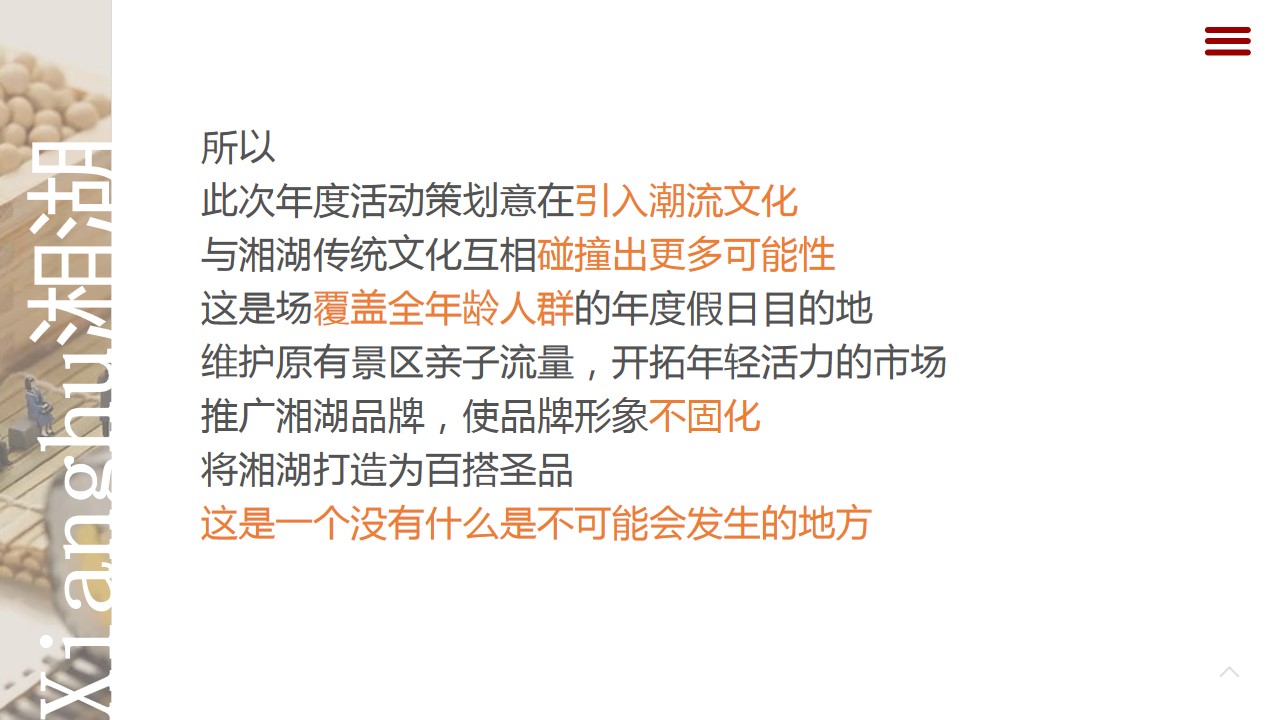 1711343273 42598eae9c79557 - 端午节“龙舟竞渡_万粽齐心”主题旅游景区活动策划方案