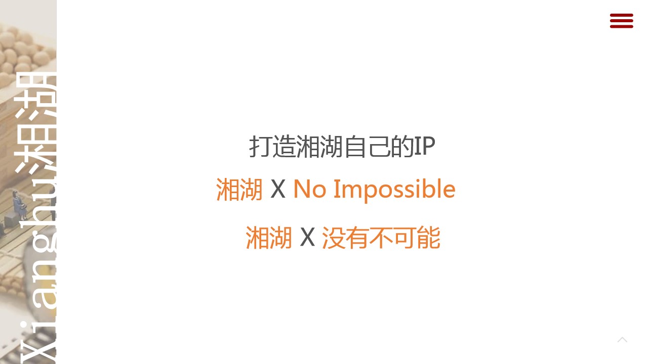1711343287 0f927bc20e699d3 - 端午节“龙舟竞渡_万粽齐心”主题旅游景区活动策划方案