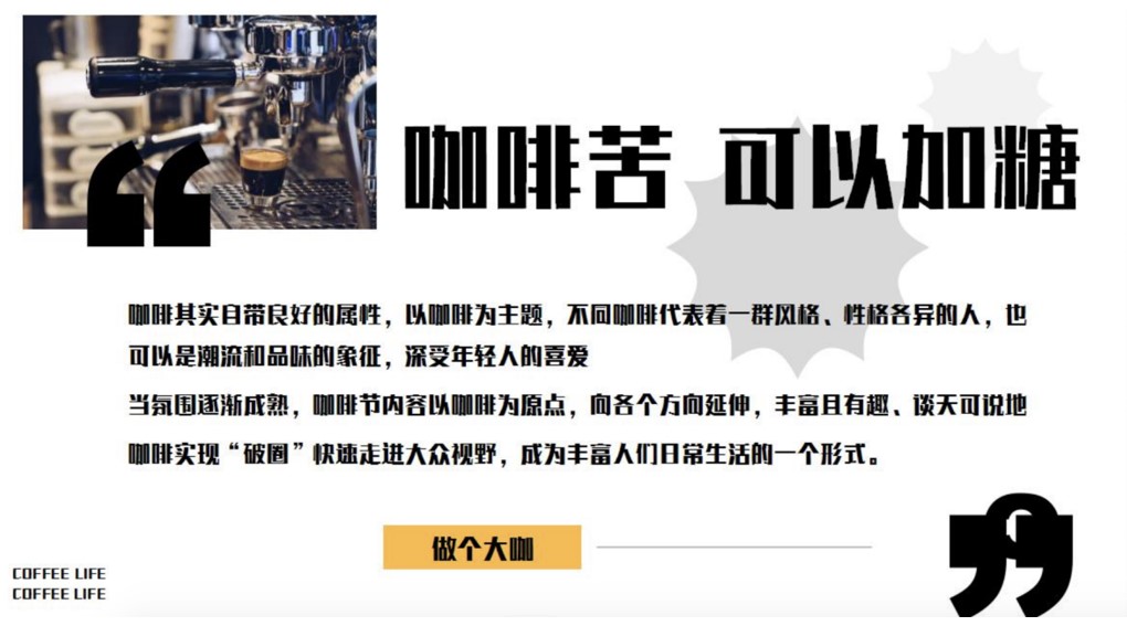 1711443161 b207e1016ea0a91 - 夏日生活节露营休闲娱乐音乐节活动策划方案