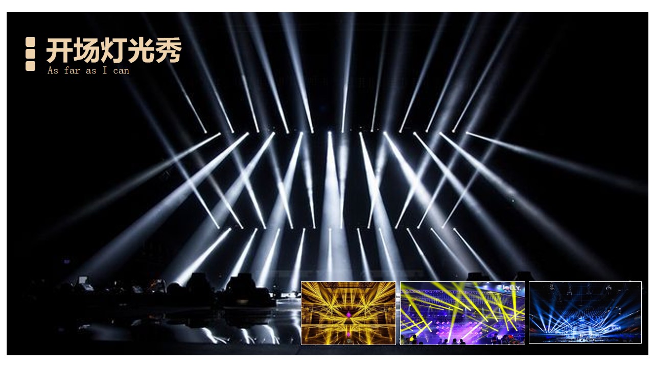 1711593429 d14efb4b491c1b2 - 甘载平安 大有可为-周年庆典系列活动执行计划方案