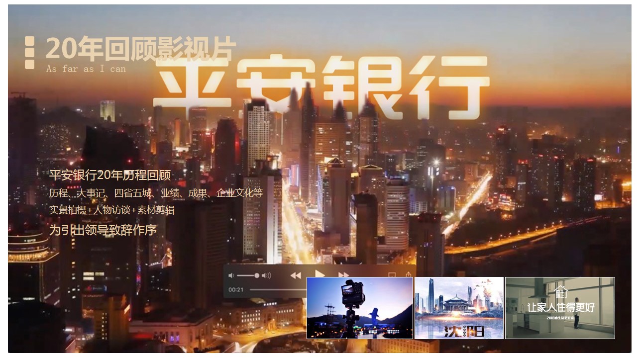 1711593435 0f927bc20e699d3 - 甘载平安 大有可为-周年庆典系列活动执行计划方案