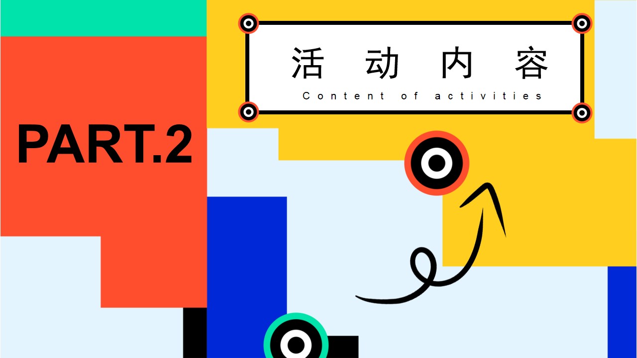 1711593646 42598eae9c79557 - 五一劳动节商场减压生活节商业地产活动策划方案