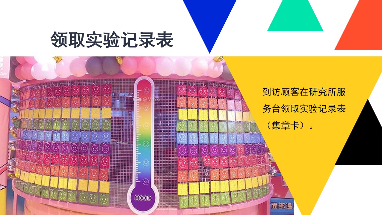 1711593654 d14efb4b491c1b2 - 五一劳动节商场减压生活节商业地产活动策划方案