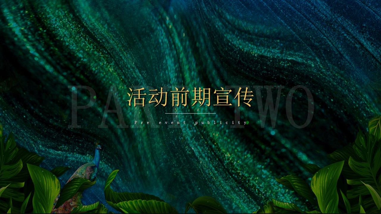 1711693650 d14efb4b491c1b2 - 五一地产（雀鸣启盛世 百鸟入尚都）主题展活动方案