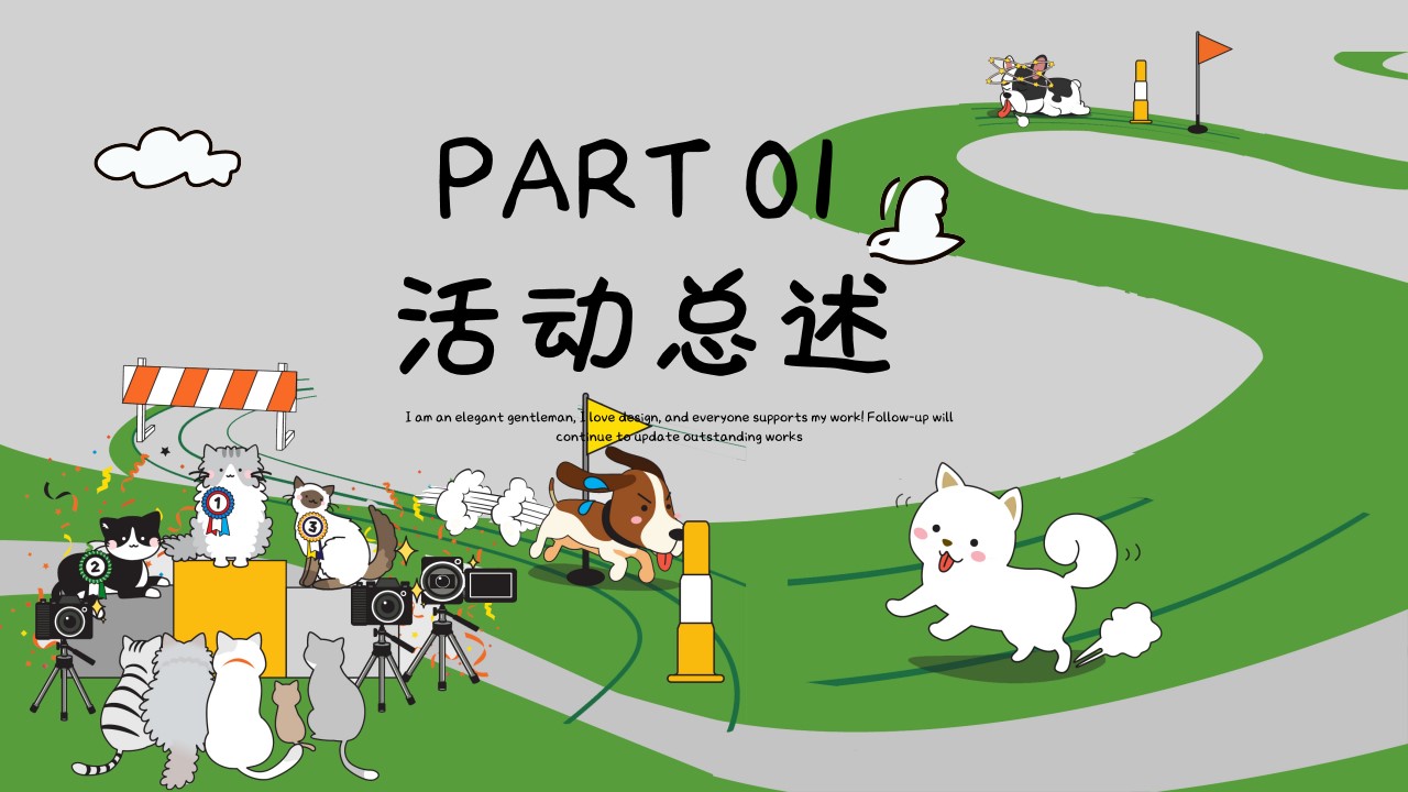 1712111953 a226fd4163bf13c - 宠物派对五一乐反天露营趴圈层互动方案