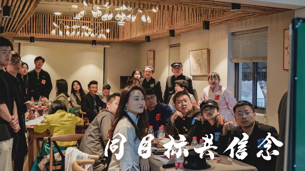 1712112492 dcfa053177d01f6 - 户外景区团建民国风剧本杀拓展闯关活动方案