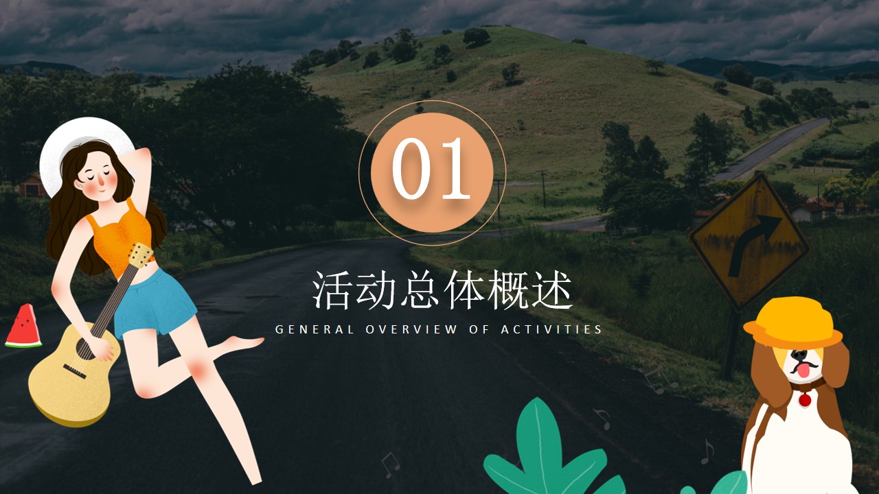 1712544150 a226fd4163bf13c - 【我们的民谣】-森林民谣音乐演唱会整体活动策划方案
