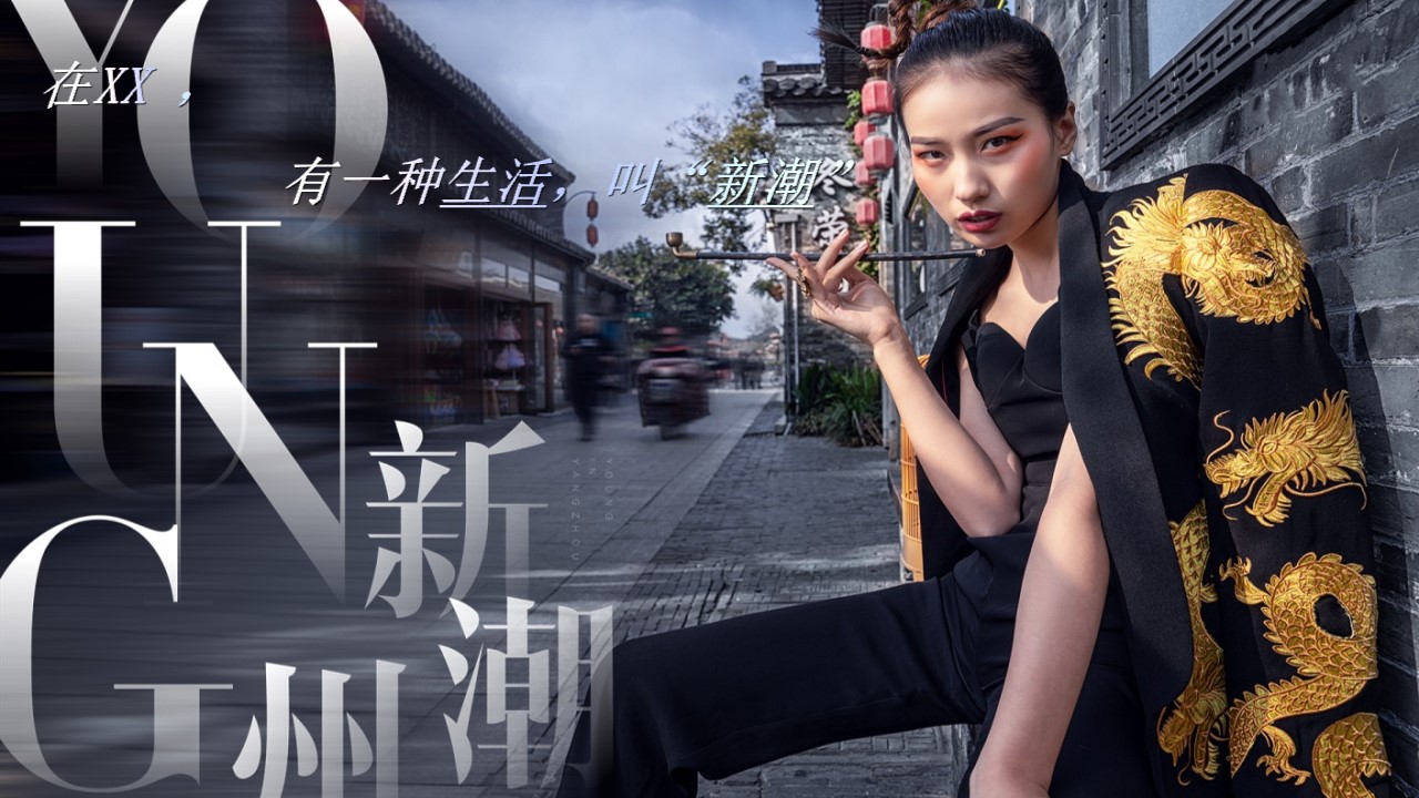 1712713959 dcfa053177d01f6 - 【细俏乐活 趣在一起】商场开业周年庆典商业活动提案