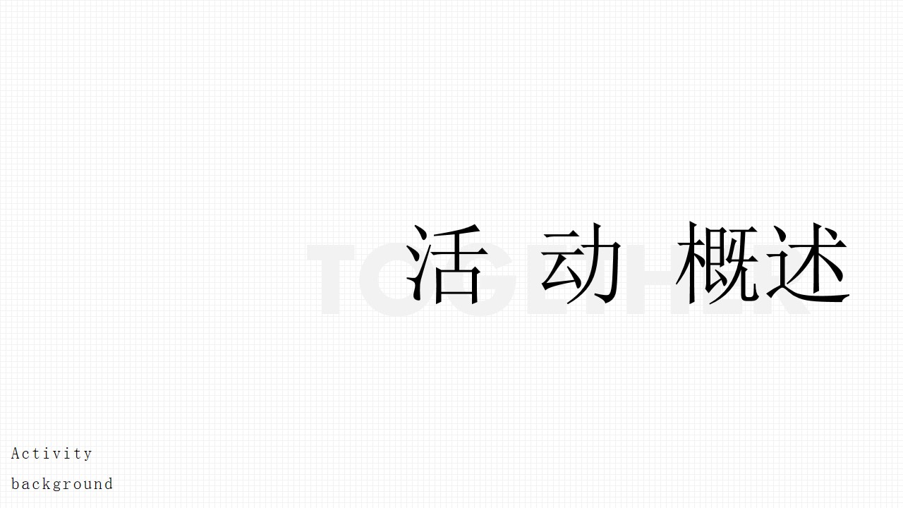 1712901537 a5edf932cf9929b - 商业广场六周年庆典