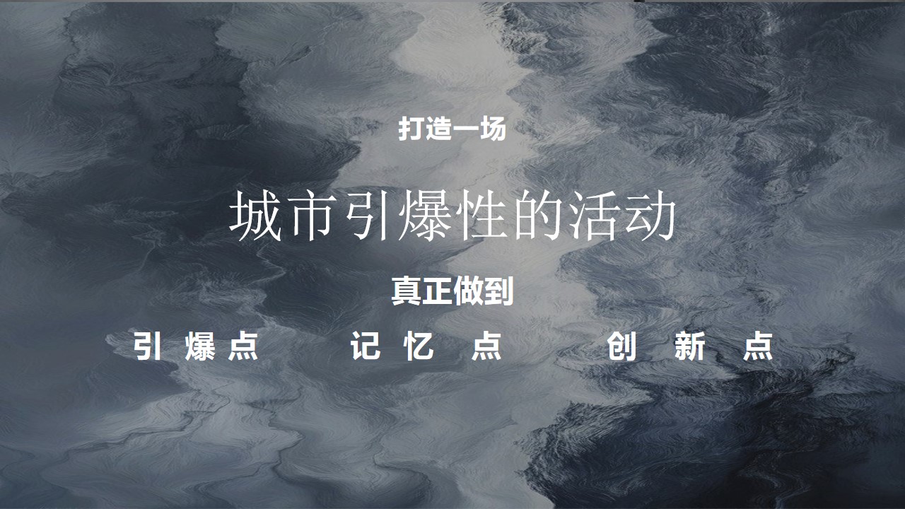 1712901576 42598eae9c79557 - 商业广场六周年庆典