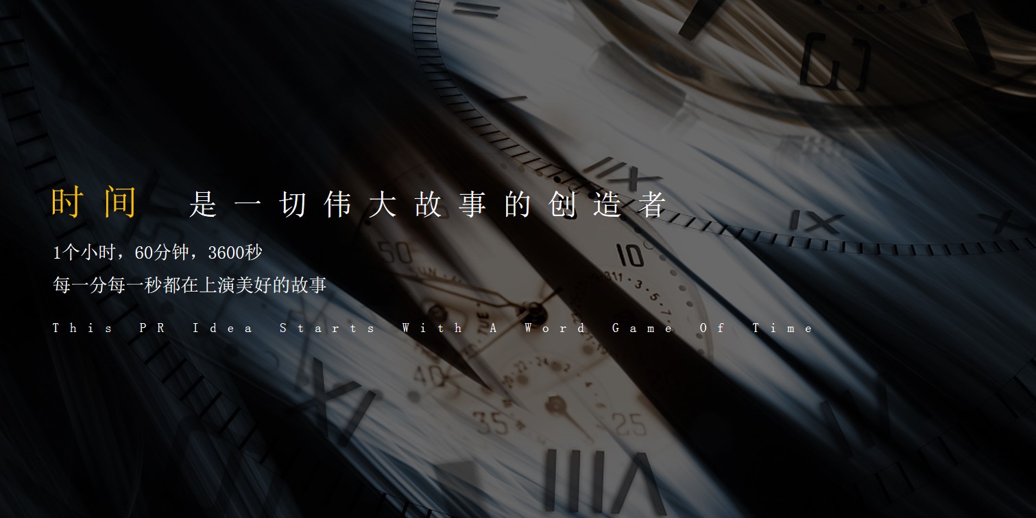 1713149588 50e3092c82ce78d - 住房地产夏日市集（好物市集）活动策划方案