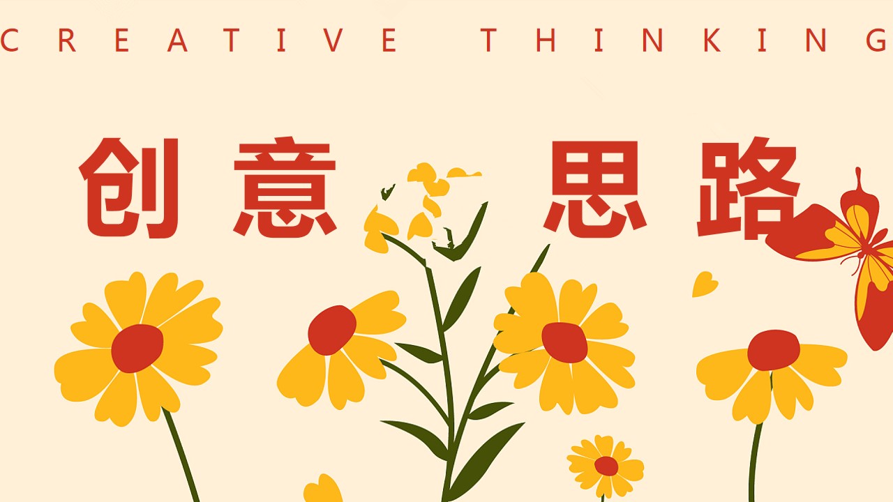1713233724 50e3092c82ce78d - “爱你，不止这一天”地产母亲节康乃馨暖场系列活动