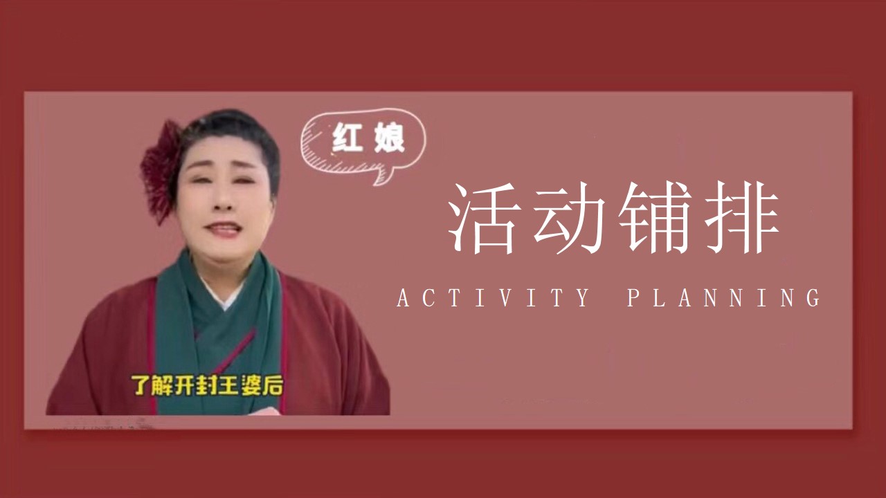 1713234446 0f927bc20e699d3 - 开封文旅王婆说媒集体婚礼策划