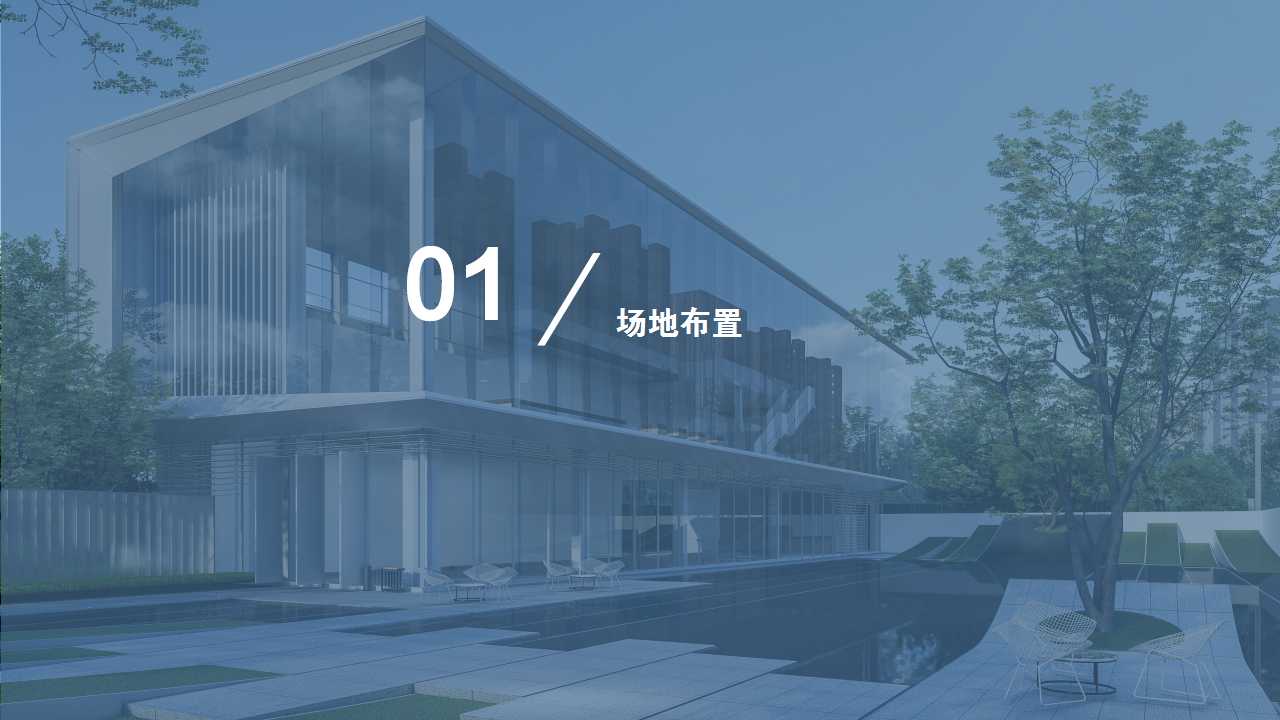 1713235870 0f927bc20e699d3 - 住房地产学校签约仪式奠基仪式活动策划方案