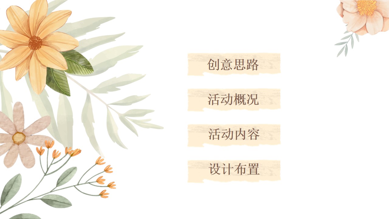 1713752163 a5edf932cf9929b - “爱你，不止这一天”银行母亲节客户回馈活动方案