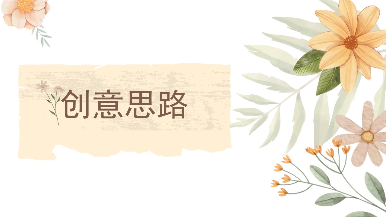1713752173 50e3092c82ce78d - “爱你，不止这一天”银行母亲节客户回馈活动方案
