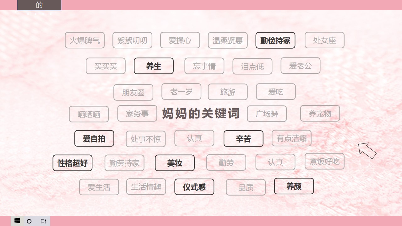 1713752440 d14efb4b491c1b2 - 母亲节感恩康乃馨地产暖场活动活动策划方案