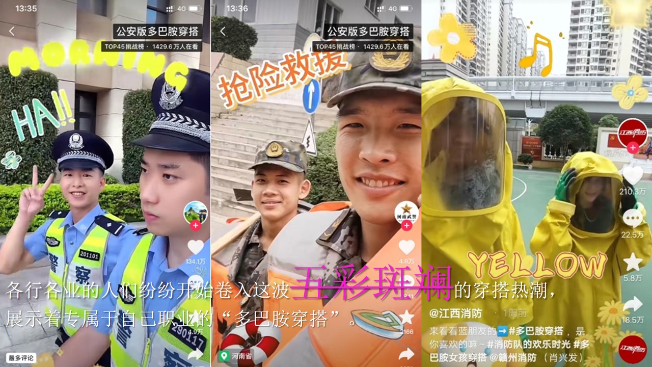1714013299 b207e1016ea0a91 - 地产多巴胺燥热营端午主题游园会活动策划案