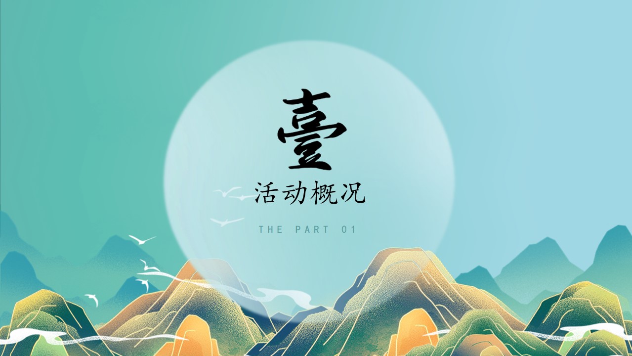 1714013840 50e3092c82ce78d - 吾悦广场商场开业仪式开业庆典周年庆活动方案