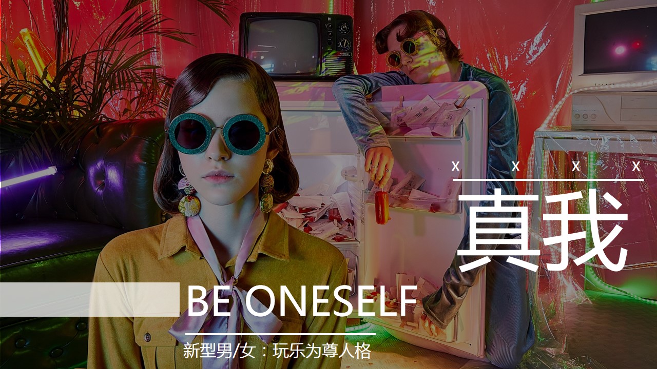 1714100195 42598eae9c79557 - 趣味潮流地产城市广场启幕（试营业）盛典活动方案