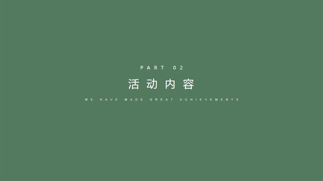 1714100318 0f927bc20e699d3 - 趣味端午节传统文化地产互动暖场活动方案