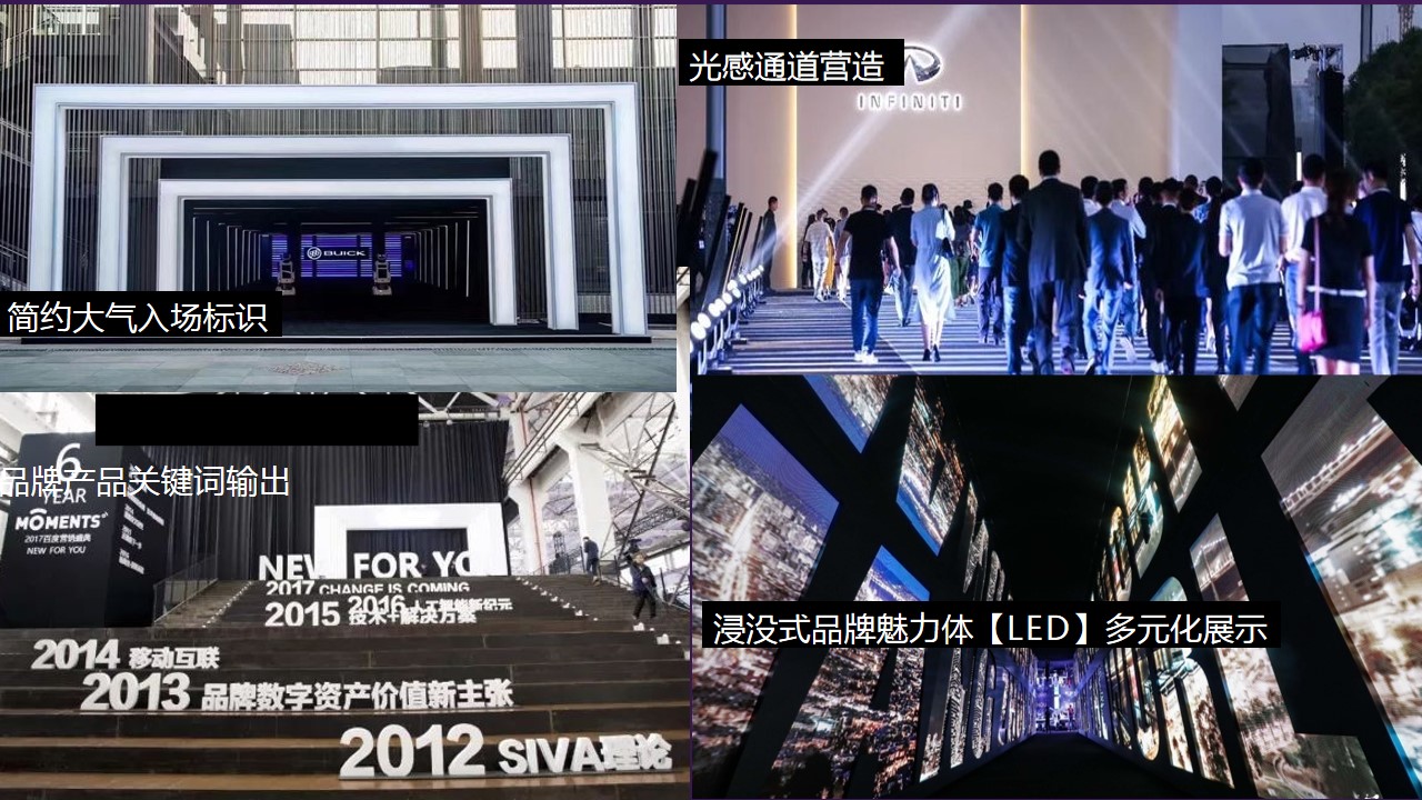 1714282697 0f927bc20e699d3 - 地产产品发布会暨商业商家签约仪式活动策划方案