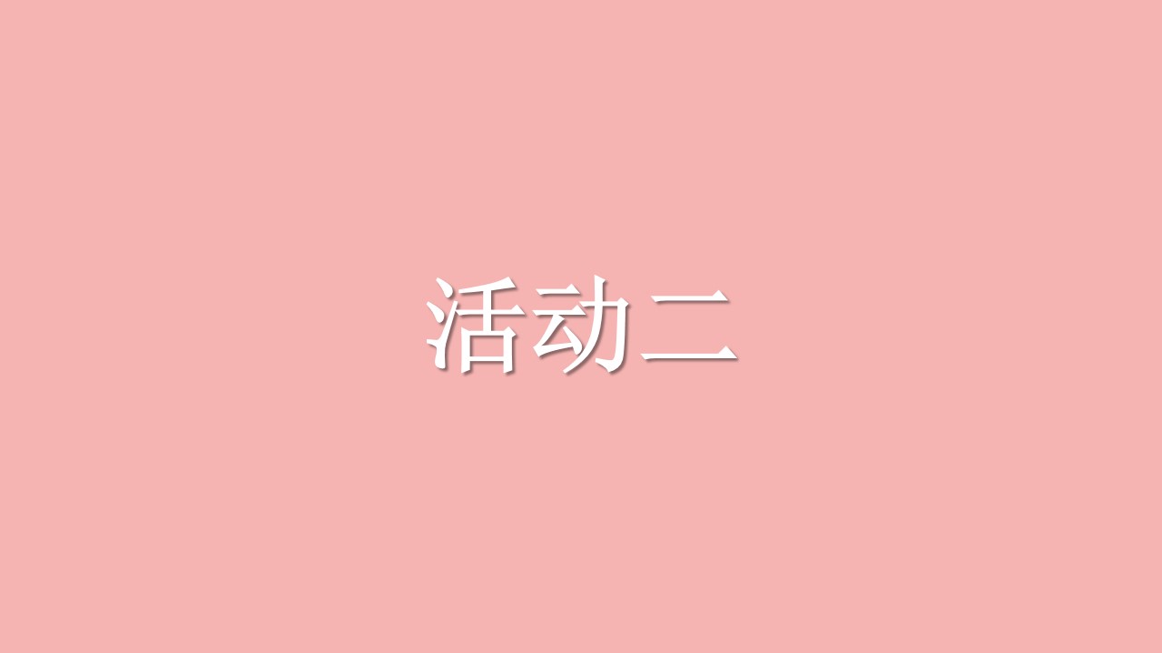 1714356782 a226fd4163bf13c - 感恩母亲节趣味亲子生活服务沙龙社区系列活动方案