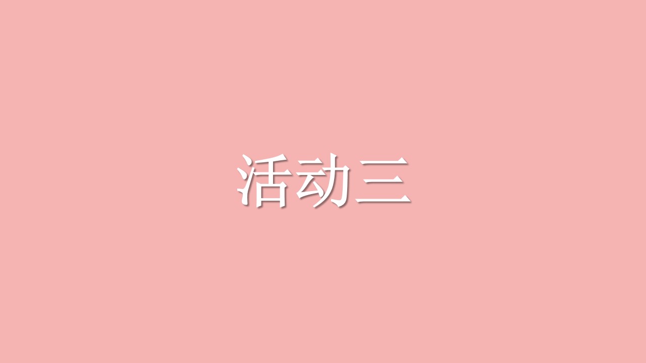 1714356798 42598eae9c79557 - 感恩母亲节趣味亲子生活服务沙龙社区系列活动方案