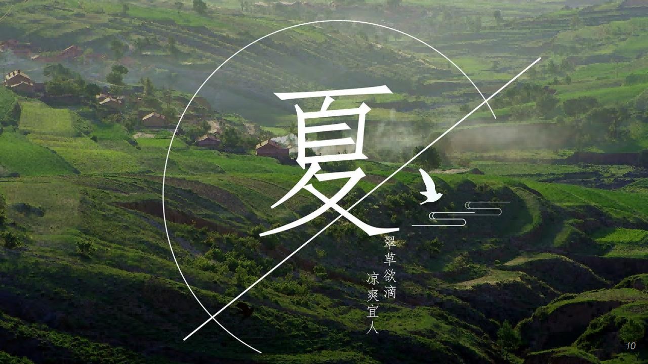 1714357138 d14efb4b491c1b2 - 文旅国际旅游度假区旅游资源推介方案
