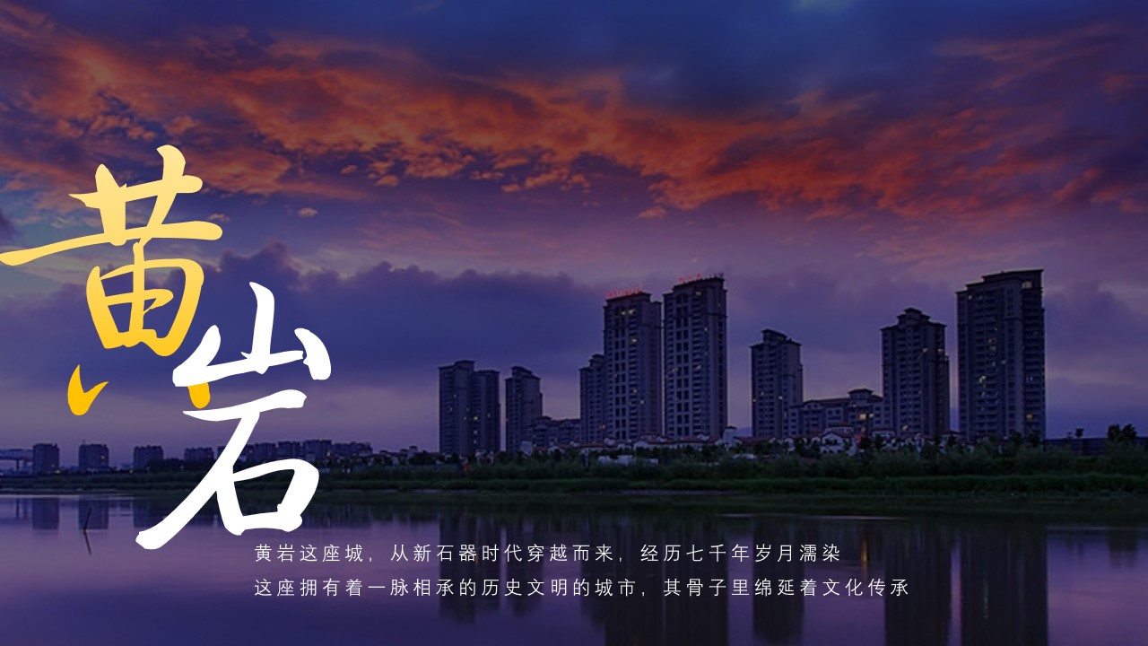 1714977813 50e3092c82ce78d - 蓝城澄园媒体见面会暨案名发布会