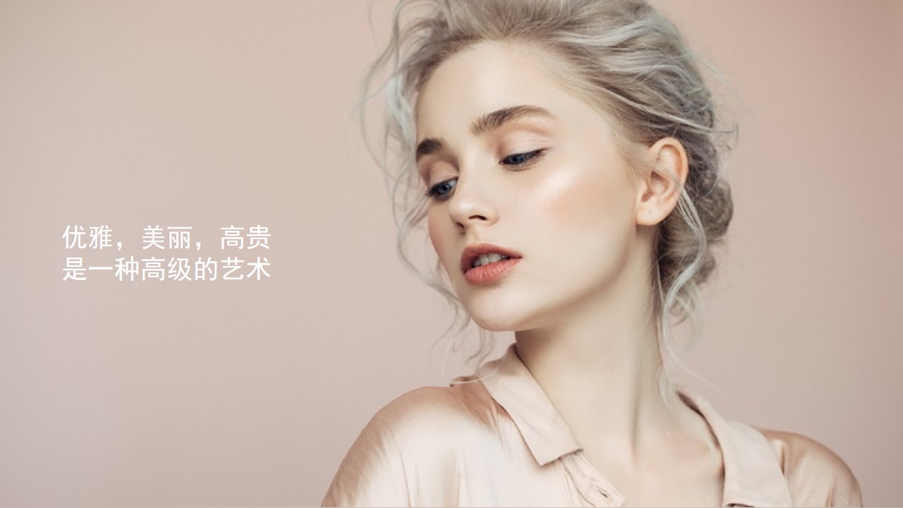 1715050227 dcfa053177d01f6 - 美业美容医疗开业活动品质生活服务暖场策划方案