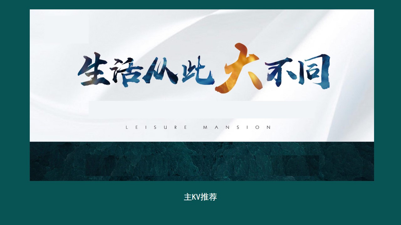 1715050263 0f927bc20e699d3 - 美业美容医疗开业活动品质生活服务暖场策划方案