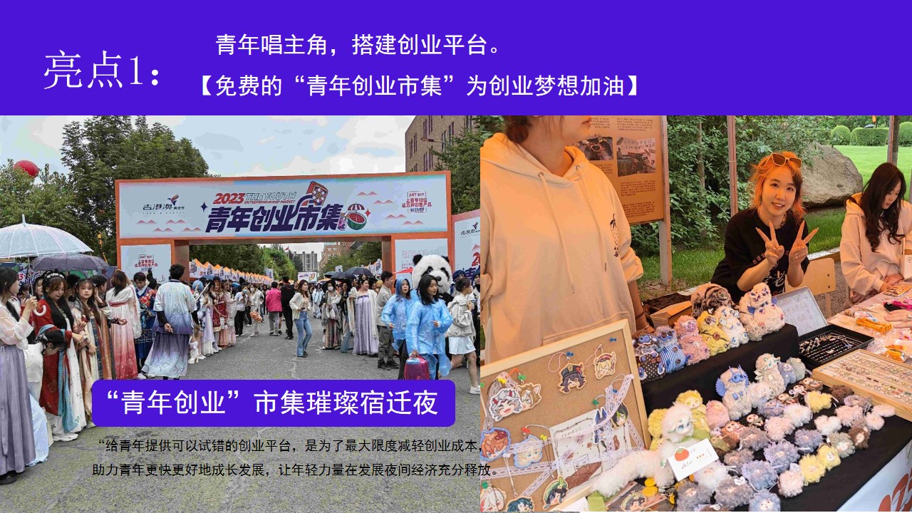 1715136021 b207e1016ea0a91 - 2024潮流公共组织音乐节啤酒龙虾活动策划方案
