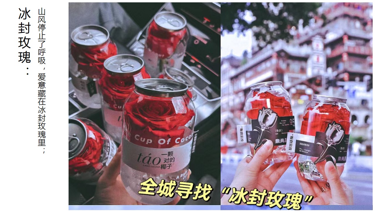 1715226336 dcfa053177d01f6 - 情人节营销玩法指南（情人节互动暖场合集，七夕diy游戏合集）