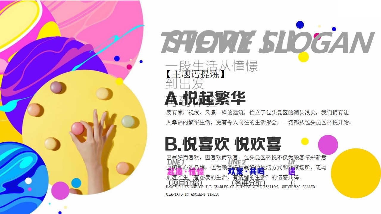 1715398955 42598eae9c79557 - 商业广场开业盛典活动策划方案